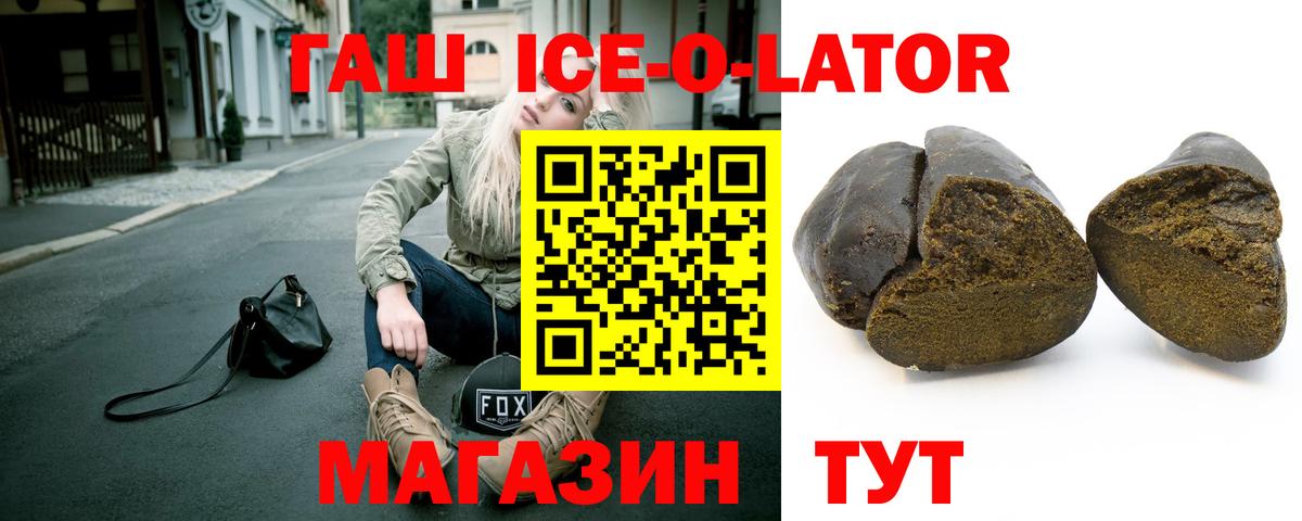ГАШИШ AMNESIA HAZE Ивантеевка