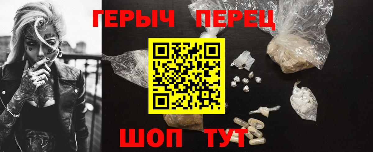A-PVP СОЛЬ кристаллы  Каннабис  Меф МЯУ МЯУ кристаллы  Меф МЯУ МЯУ  Вход с VPN  Ивантеевка  COCAIN  Гашиш 