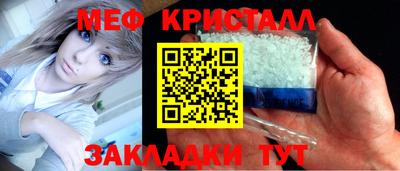 ешки Ливны