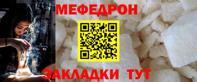 мефедрон Лесосибирск