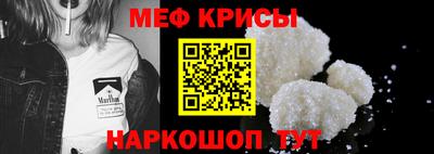 мефедрон Лесосибирск