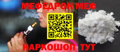 спиды Ликино-Дулёво