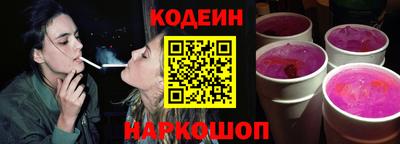 ешки Ливны