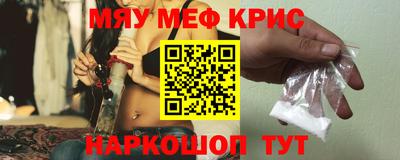 спиды Ликино-Дулёво