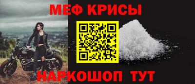 спиды Ликино-Дулёво