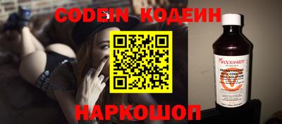 мефедрон Лесосибирск