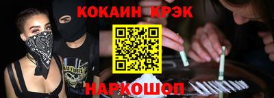 ешки Ливны