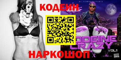 ешки Ливны