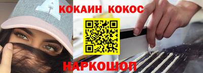ешки Ливны