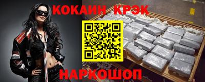 мефедрон Лесосибирск