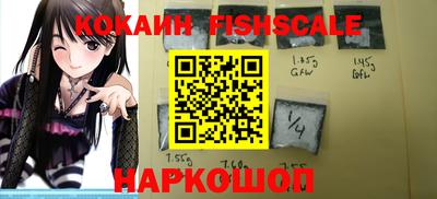 спиды Ликино-Дулёво