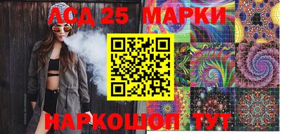 спиды Ликино-Дулёво