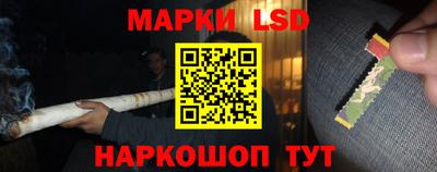 спиды Ликино-Дулёво