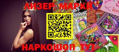 спиды Ликино-Дулёво