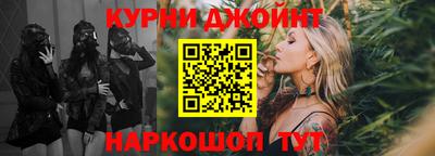 спиды Ликино-Дулёво
