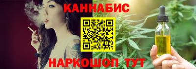 ешки Ливны