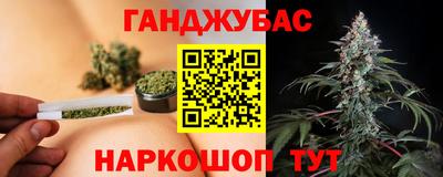 ешки Ливны