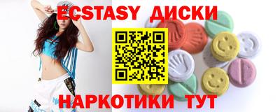 спиды Ликино-Дулёво