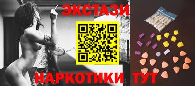 спиды Ликино-Дулёво