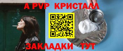 спиды Ликино-Дулёво
