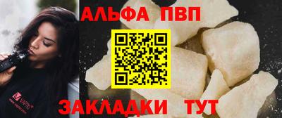 ешки Ливны