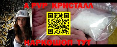 мефедрон Лесосибирск