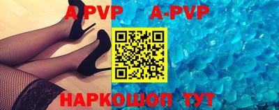ешки Ливны