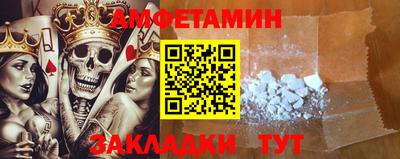 спиды Кизляр