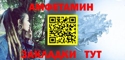 мефедрон Лесосибирск