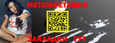 мефедрон Лесосибирск