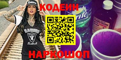 мефедрон Лесосибирск