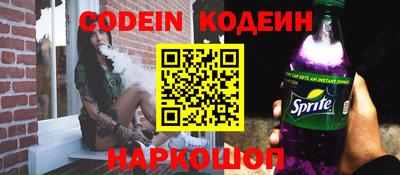 ешки Ливны