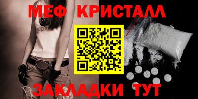 мефедрон Лесосибирск