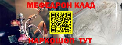 ешки Ливны