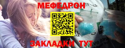 спиды Ликино-Дулёво