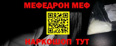 ешки Ливны