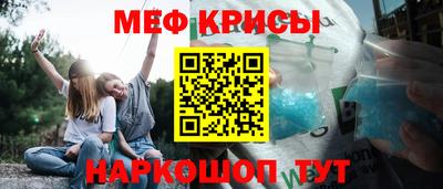 спиды Ликино-Дулёво