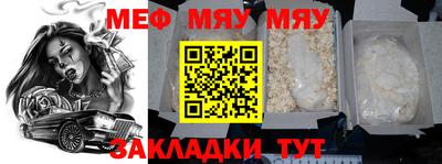 мефедрон Лесосибирск