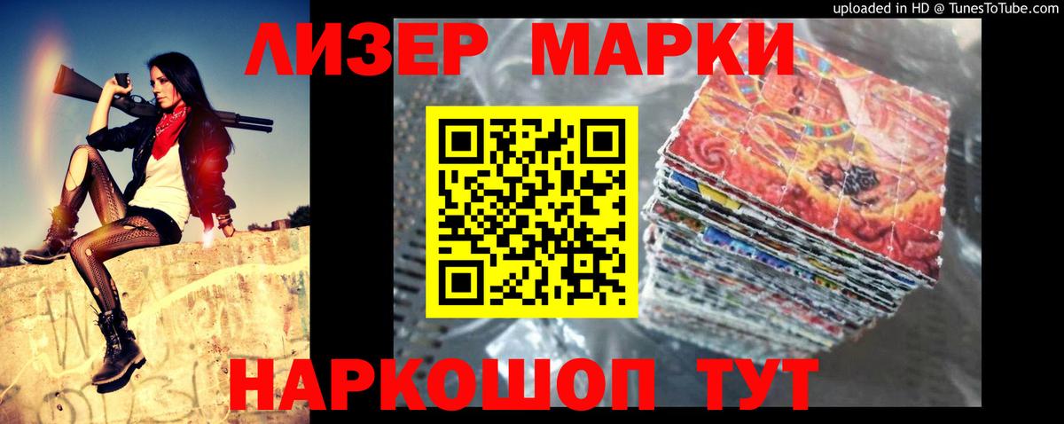 Ивантеевка  Лсд 25 экстази кислота  Лсд 25 экстази ecstasy  Вход с VPN 