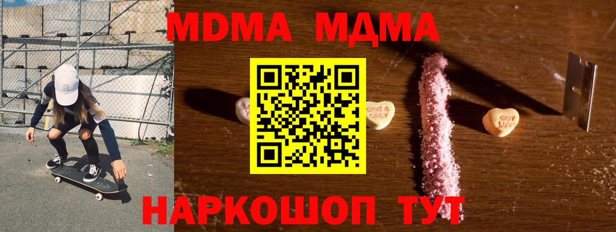 НБОМе Ивантеевка