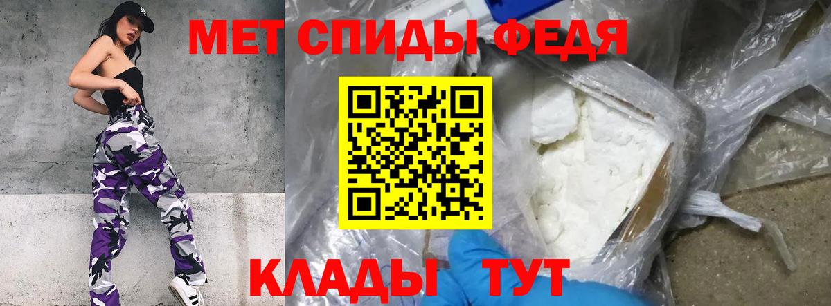 Первитин витя  Первитин витя  Вход с VPN  Ивантеевка 