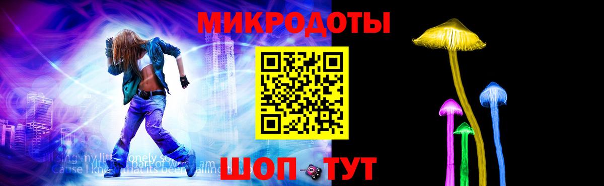 Ивантеевка  Галлюциногенные грибы Magic Shrooms  Псилоцибиновые грибы мицелий  Вход с VPN 