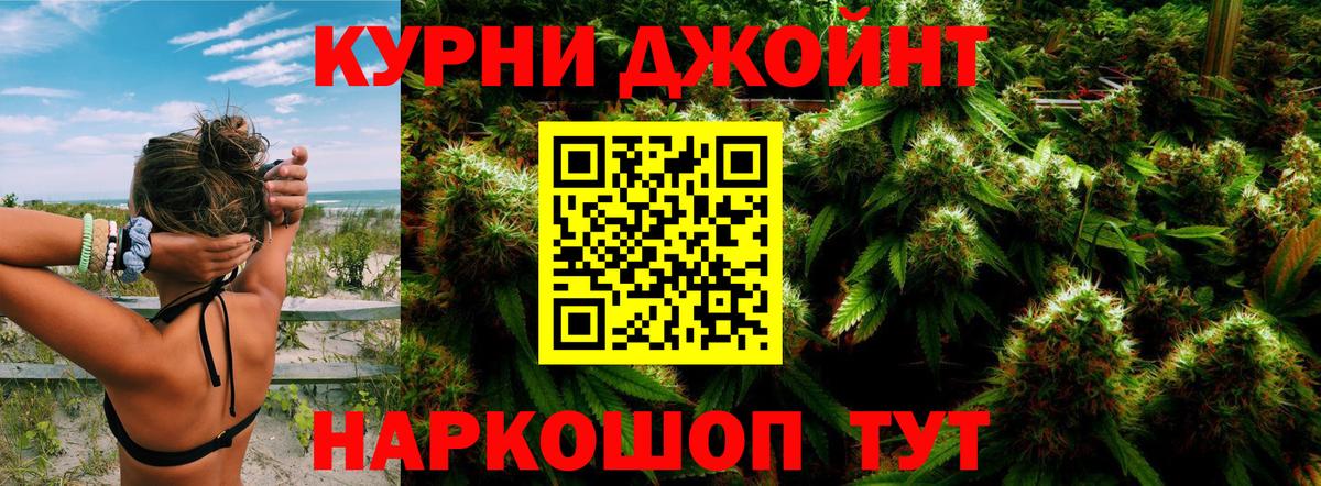 Конопля OG Kush  Конопля марихуана  Вход с VPN  Ивантеевка 